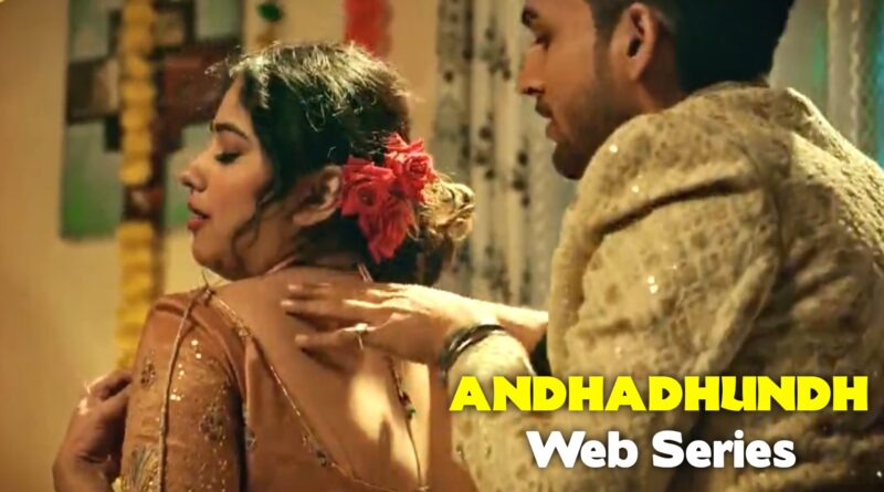 Andhadhundh (2026) ULLU Originals New Web Series – Subhati Das